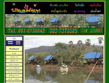 Tablet Screenshot of banmaeresort.com